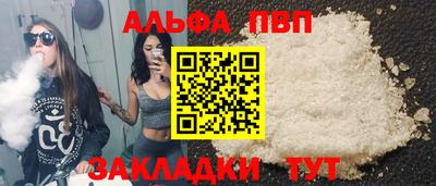 кристаллы Дубна