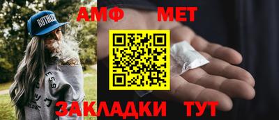 таблы Донецк