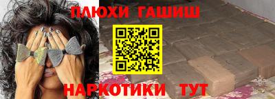 метамфетамин Гусиноозёрск