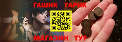 бошки Гусев