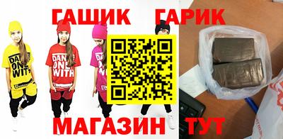 эйфоретик Гусь-Хрустальный
