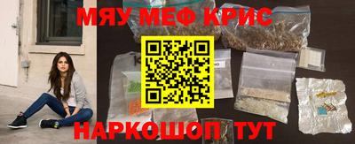 метамфетамин Гусиноозёрск