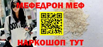 кристаллы Дубна