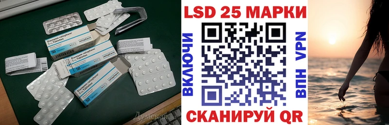 KRAKEN Новодвинск ЛСД экстази кислота