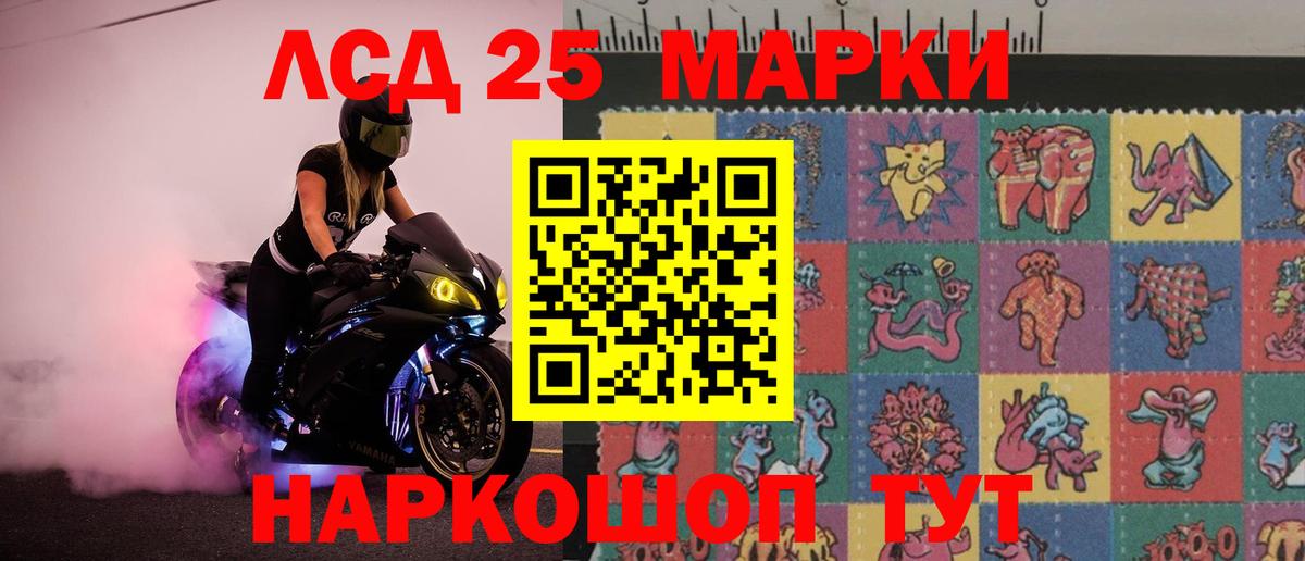 ЛСД экстази кислота Новодвинск