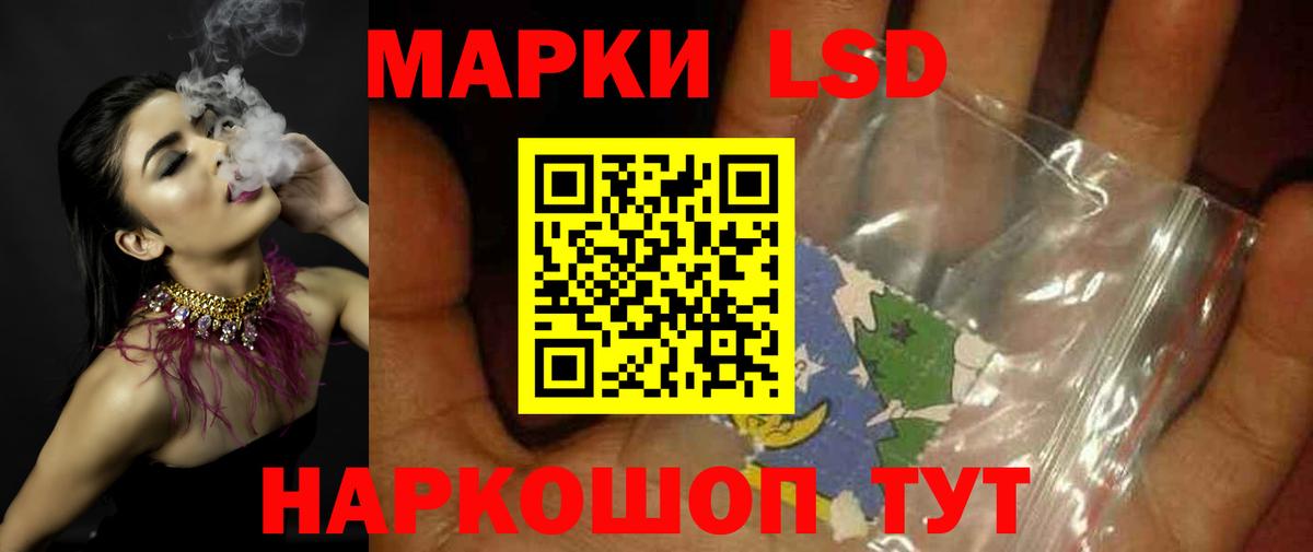 Лсд 25 экстази ecstasy  ЛСД экстази  Новодвинск  Вход с VPN 