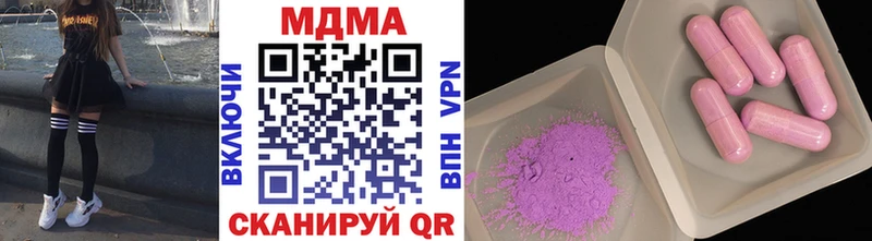 MDMA кристаллы  Новодвинск 