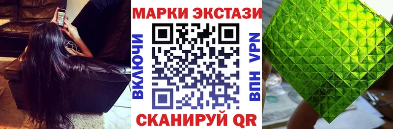 Марки 25I-NBOMe 1,5мг  Новодвинск 