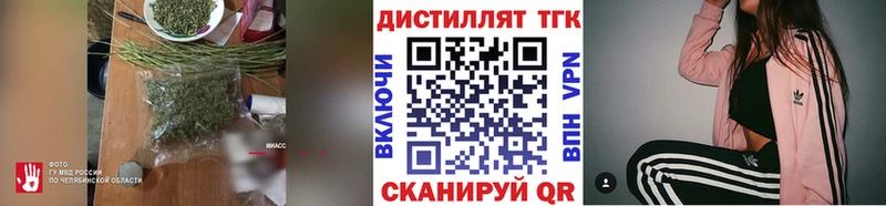 цены Новодвинск ТГК Wax