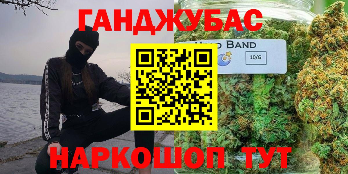 Бошки Шишки VHQ  Бошки марихуана Ganja  Новодвинск  Бошки марихуана гибрид  Марихуана AK-47  Вход с VPN 